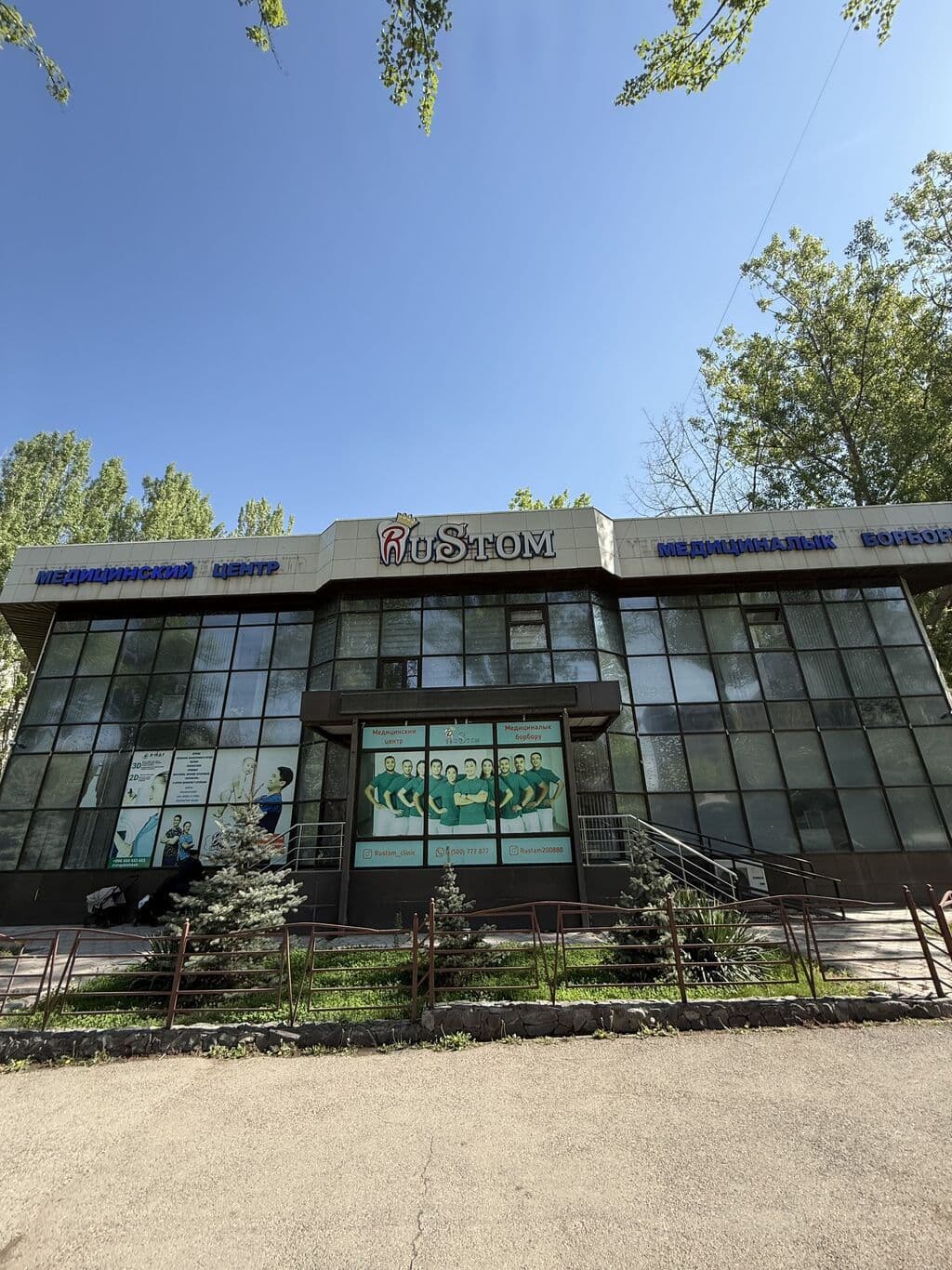 Property 89793 - Image 1