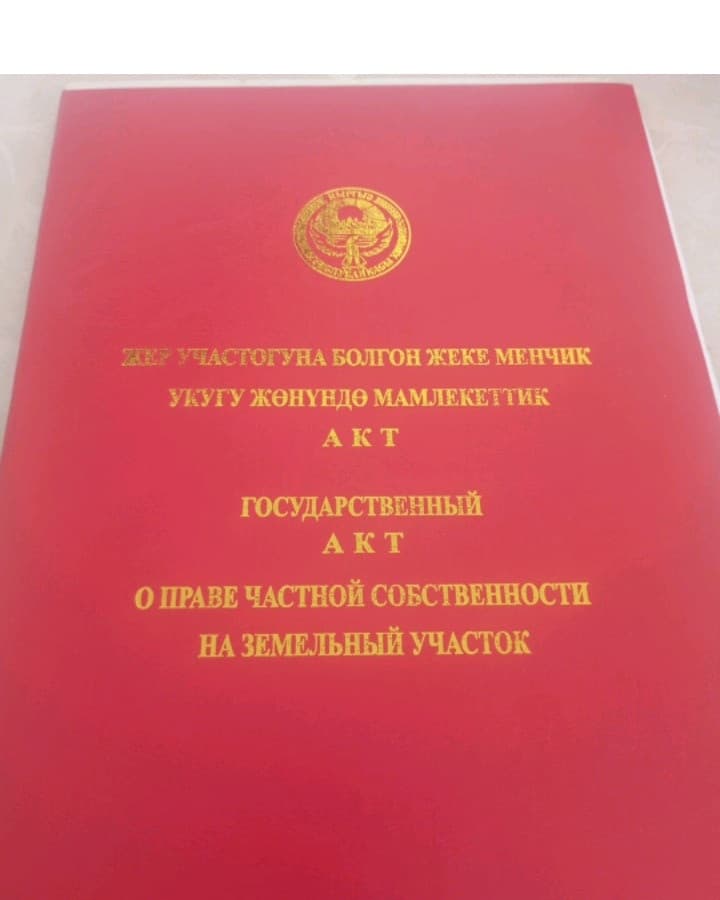 Участок, 4 соток - фото 1