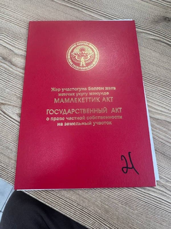 Участок, 15 соток - фото 1