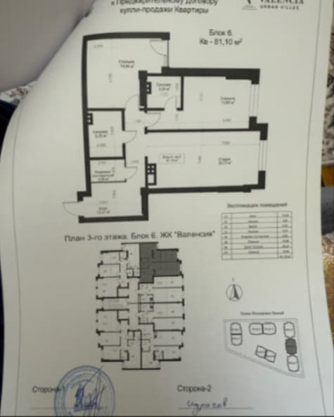 Property 89890 - Image 1