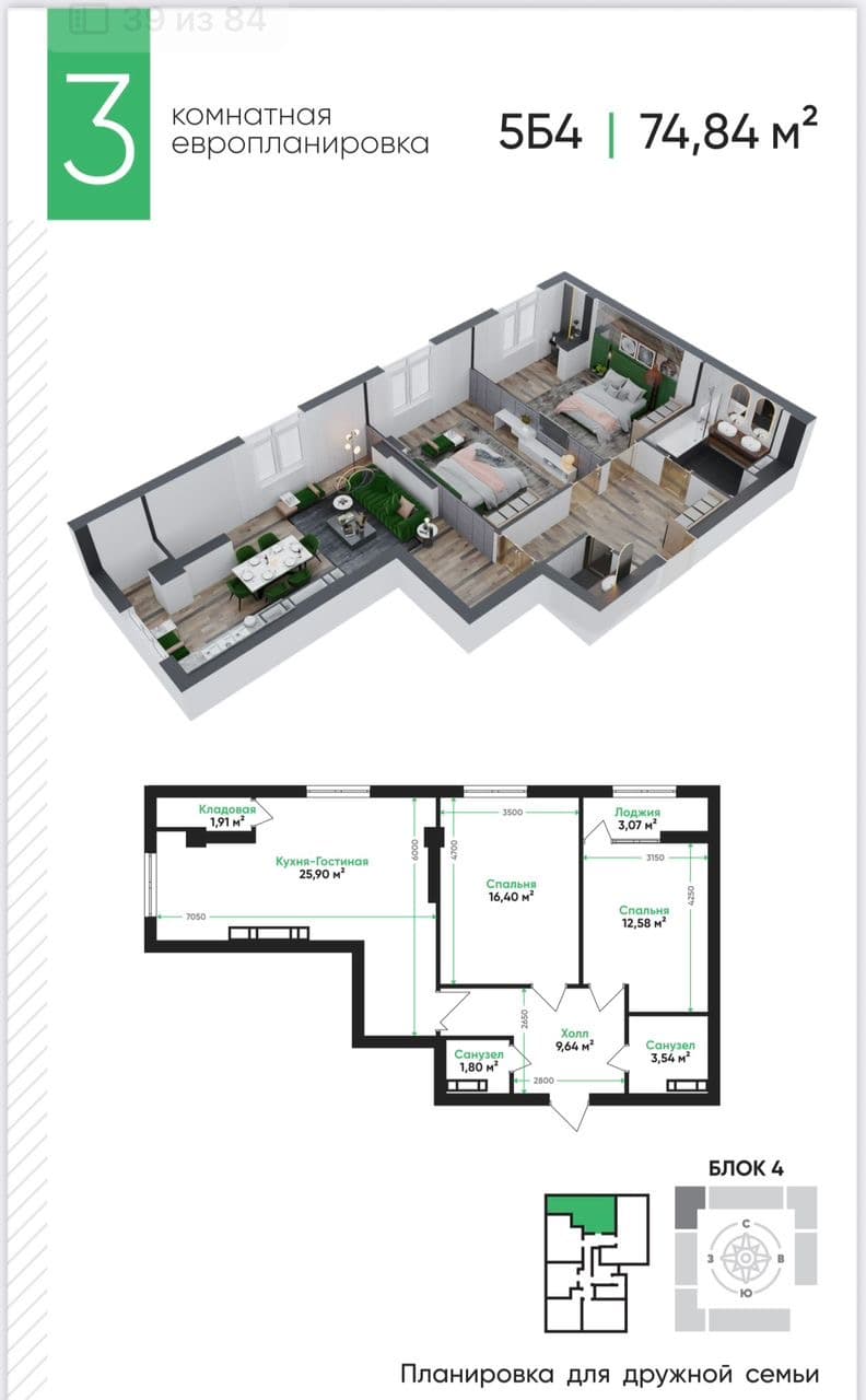 Property 89900 - Image 1