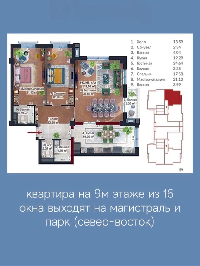 Property 89949 - Image 1