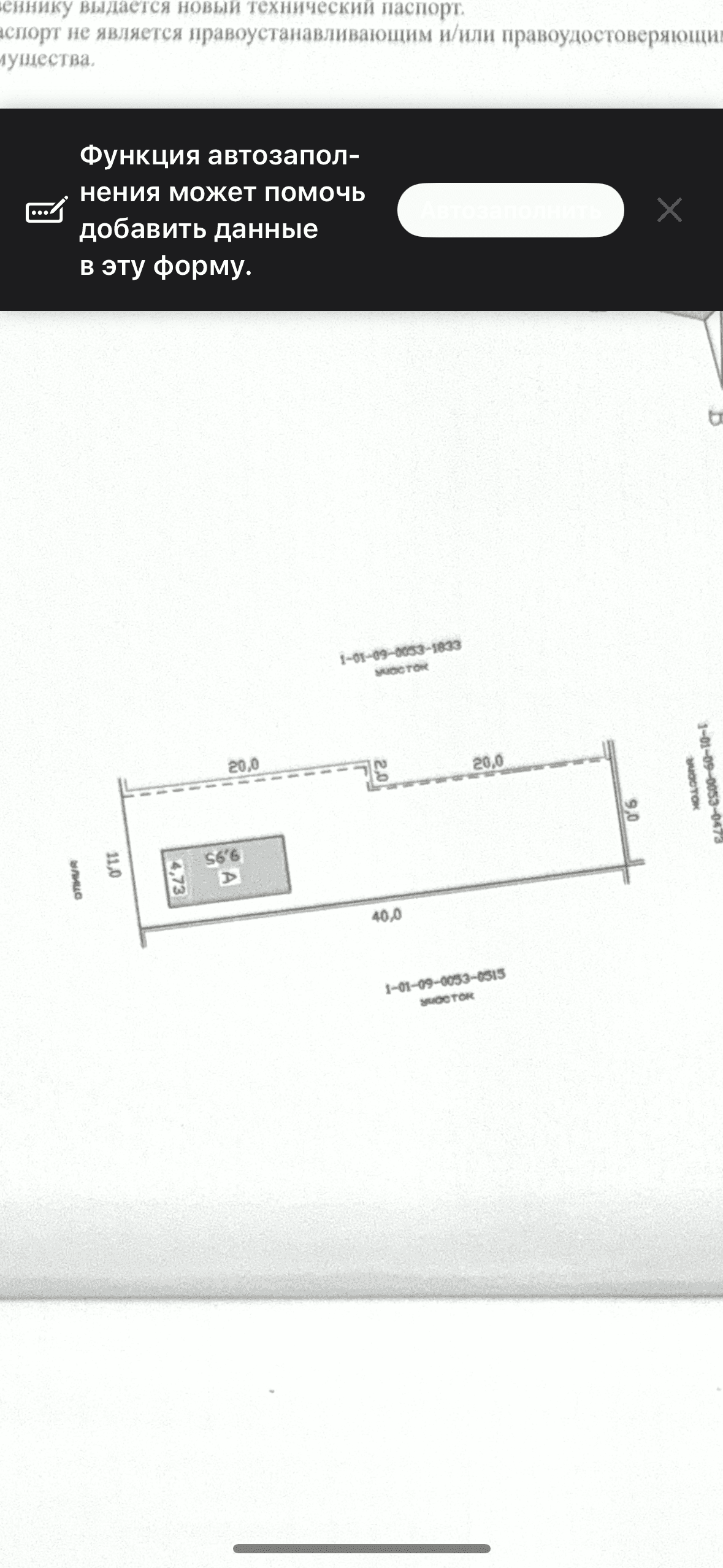 Property 89967 - Image 1