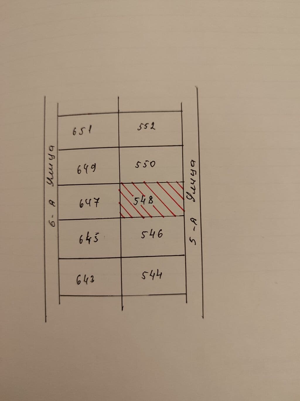 Продажа, Участок, 5 соток - фото 5