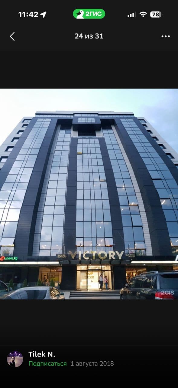 Офис, Коммерческая, 65 м2, этаж 4/14, Сост: Евроремонт - фото 5