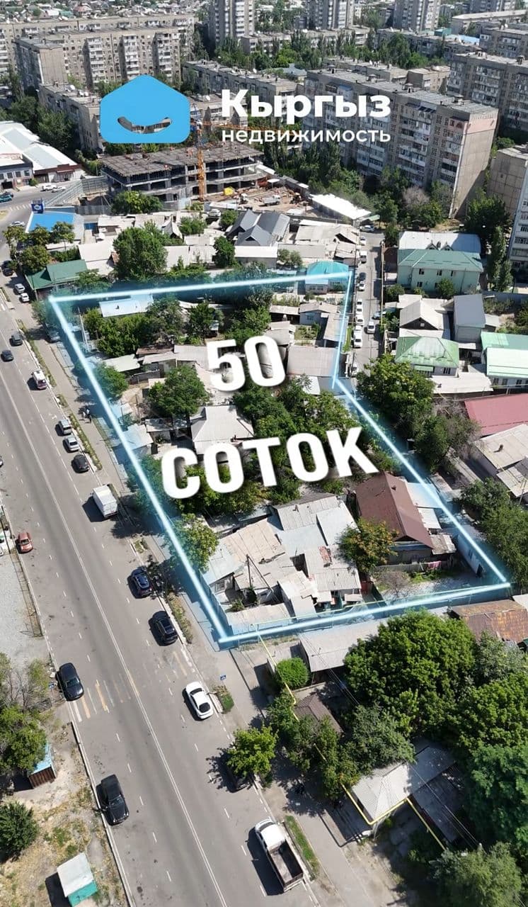Продажа, Участок, 50 соток, Сост: Хорошее - фото 3