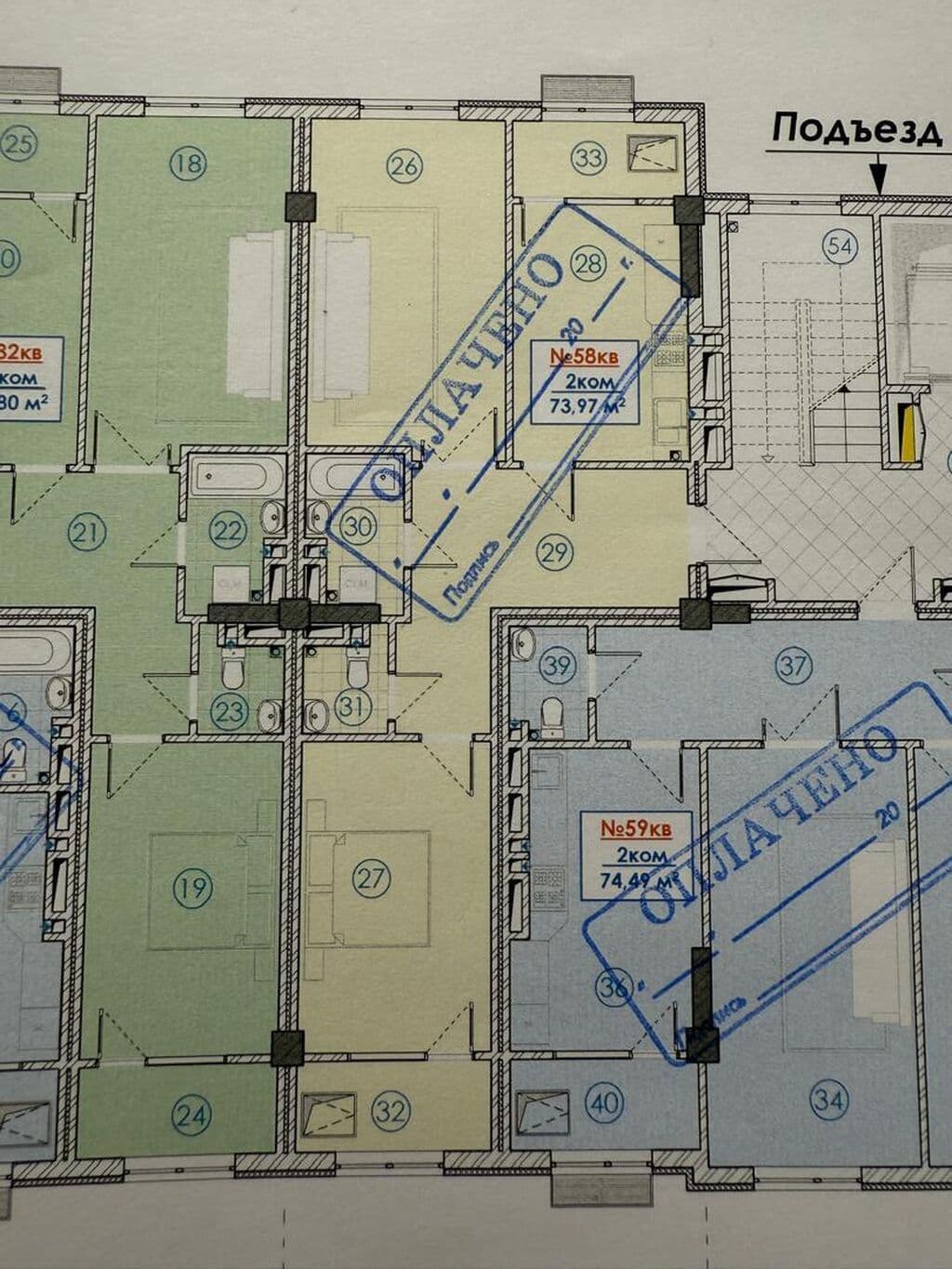 Продажа, Элитка, 2 ком, 74 м2, этаж 9/10, ж/к ЖД Залкар - фото 3