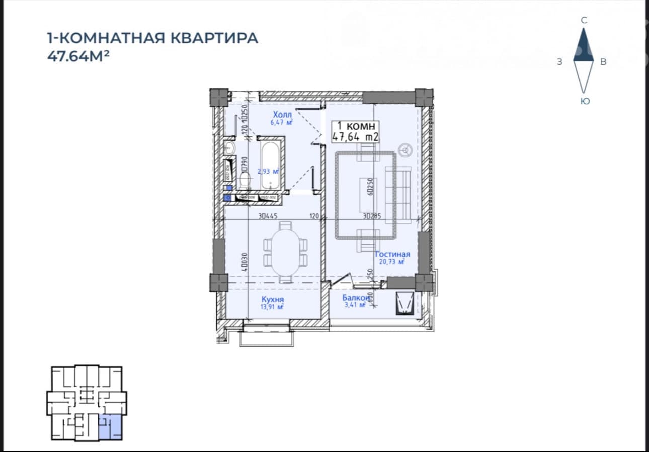 Продажа, Элитка, 1 ком, 47.6 м2, этаж 6/18, ж/к Element (Элемент), Сост: Строящийся ПСО - фото 1