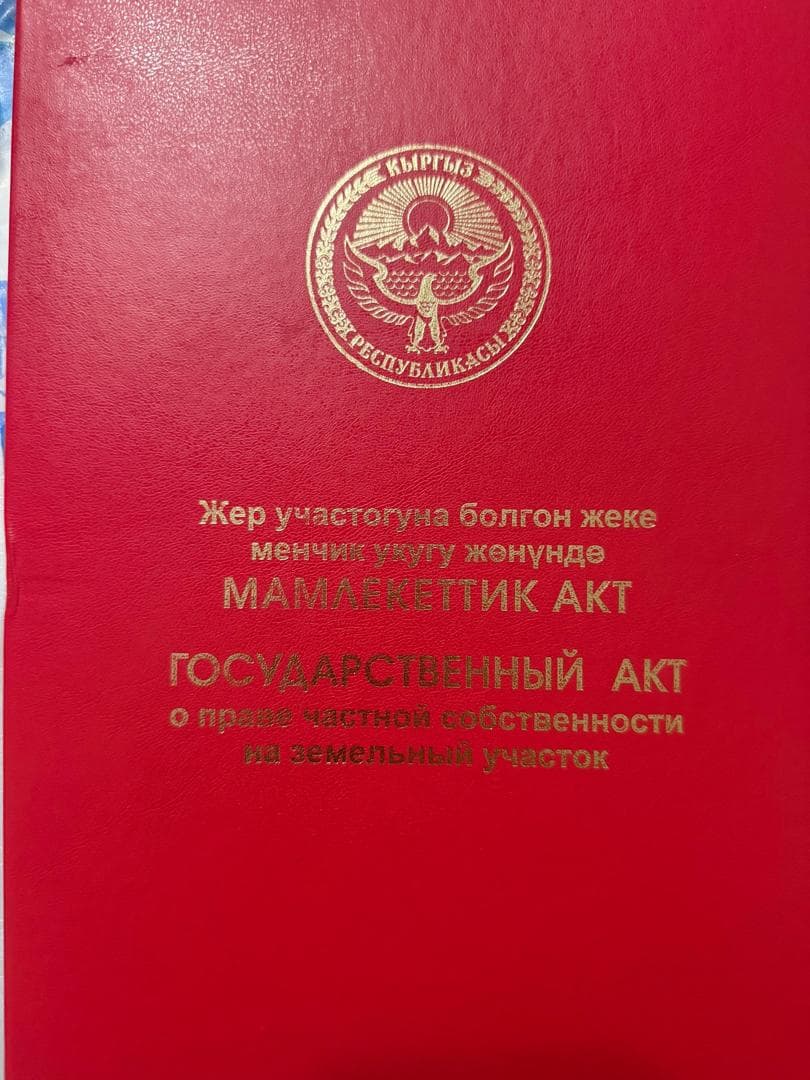 Участок, 15 соток - фото 1