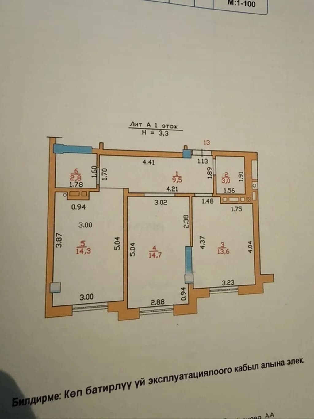 Продажа, Элитка, 2 ком, 60 м2, этаж 2/4, Сост: Хорошее - фото 7