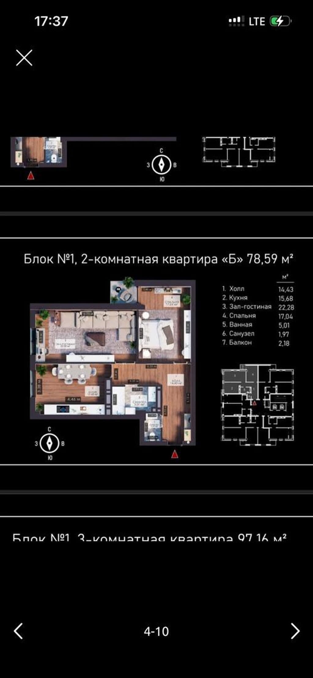 Элитка, 3 ком, 61 м2, этаж 2/5, ж/к BROOKLYN, Сост: Хорошее - фото 6