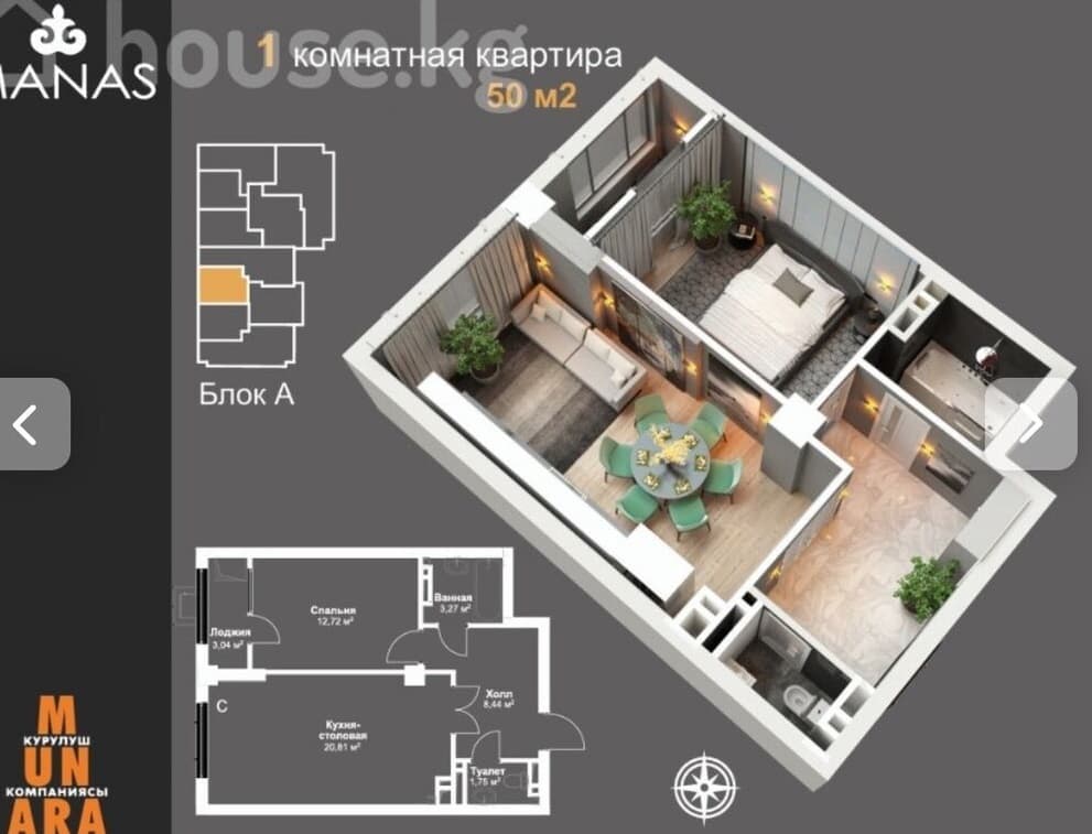 Продажа, Элитка, 1 ком, 50 м2, этаж 4/13, ж/к Мунара Строй (Munara Stroy), Сост: Строящийся ПСО - фото 4