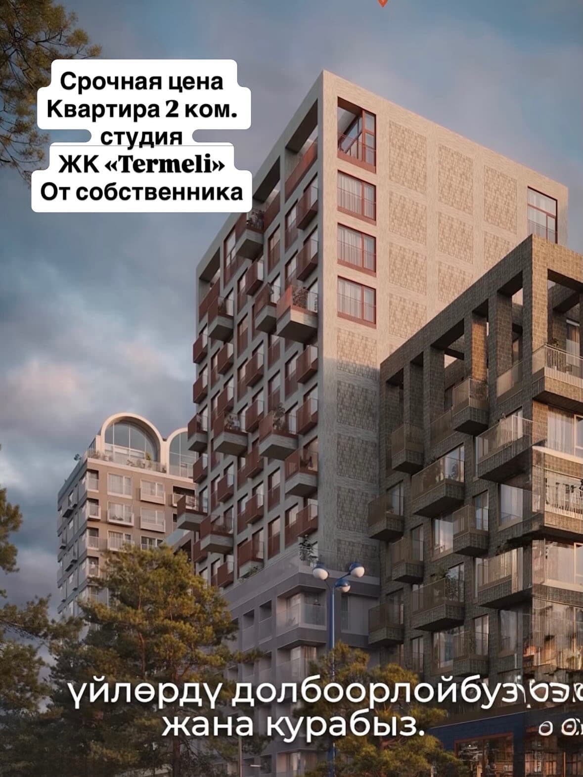 Элитка, 2 ком, 70 м2, этаж 2/8, Сост: Строящийся ПСО - фото 1