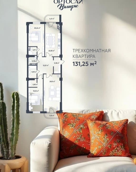 Продажа, Элитка, 3 ком, 131 м2, этаж 3/9, ж/к ORTOSAY VILLAGE, Сост: Строящийся ПСО - фото 2