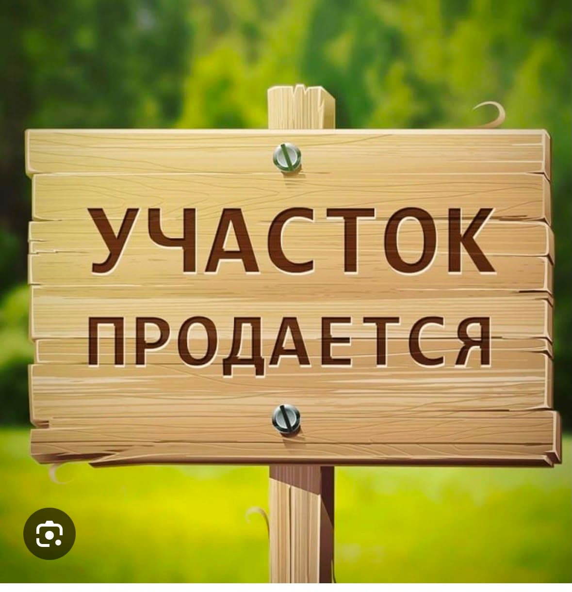 Продажа, Участок, 5.57 соток - фото 3