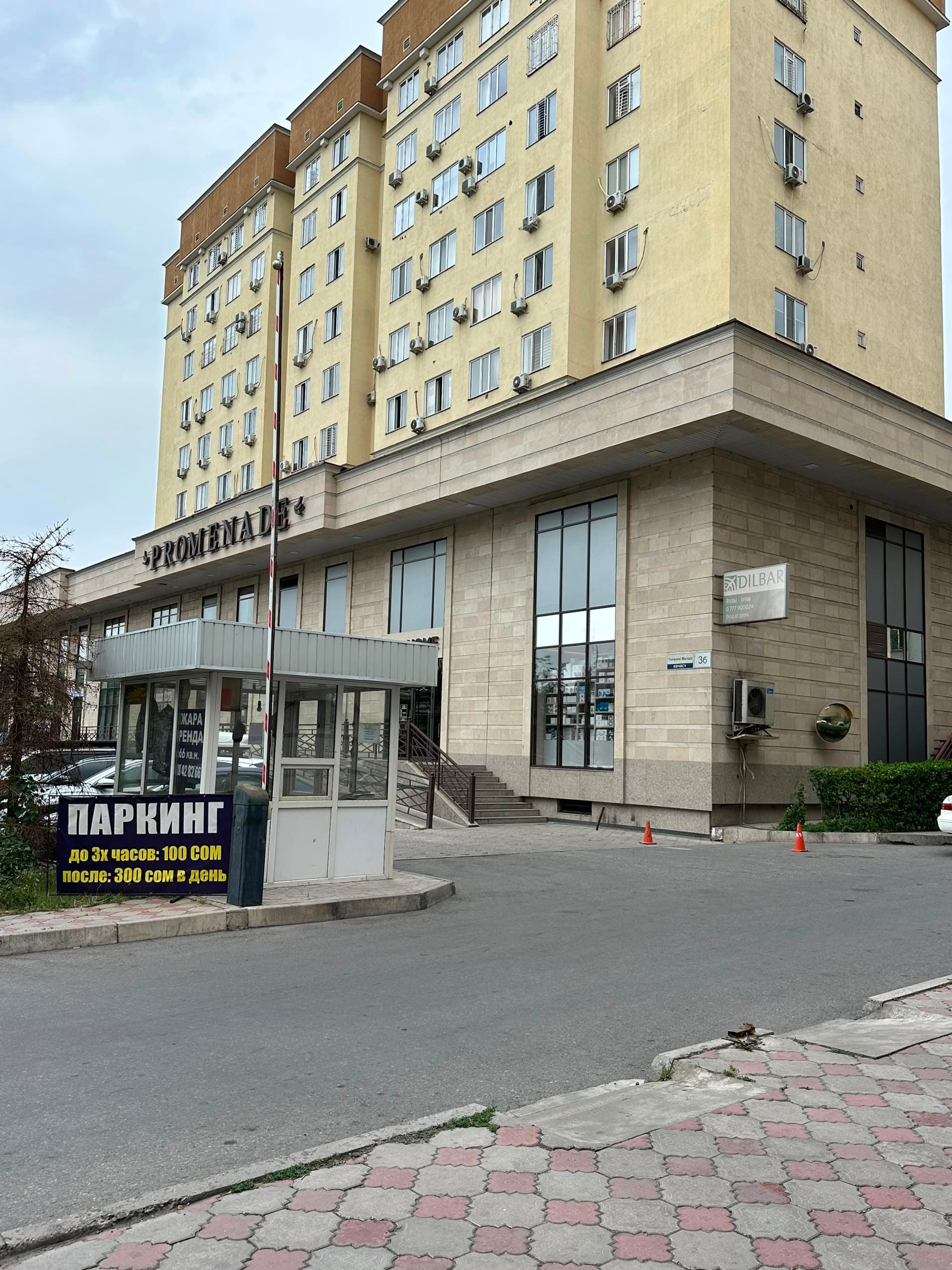 Офис, Коммерческая, 279.36 м2, этаж 2/10, Сост: Евроремонт - фото 1