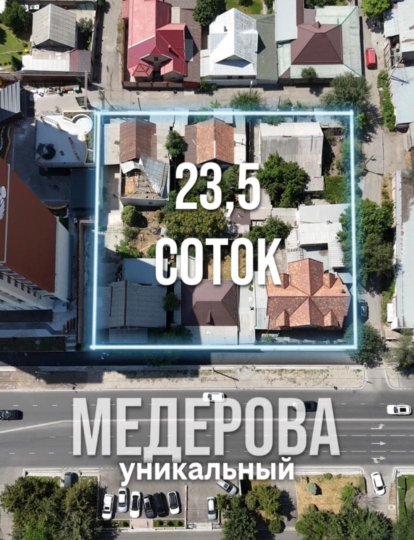 Участок, 23.86 соток - фото 1