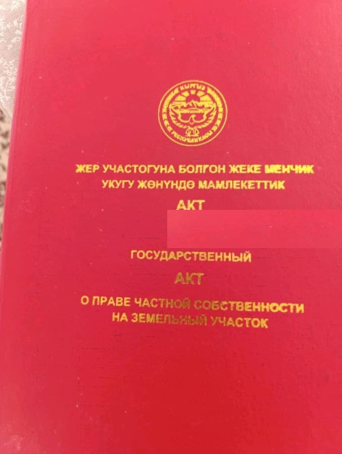 5 соток - фото 4