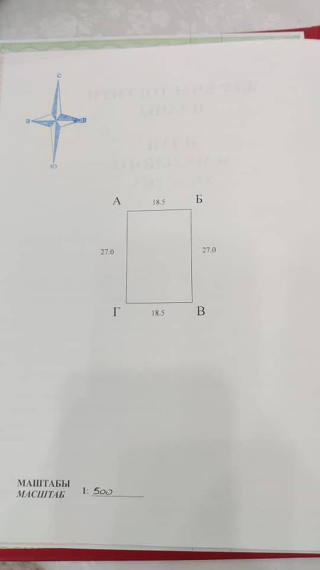 Продажа, Участок, 5 соток - фото 3