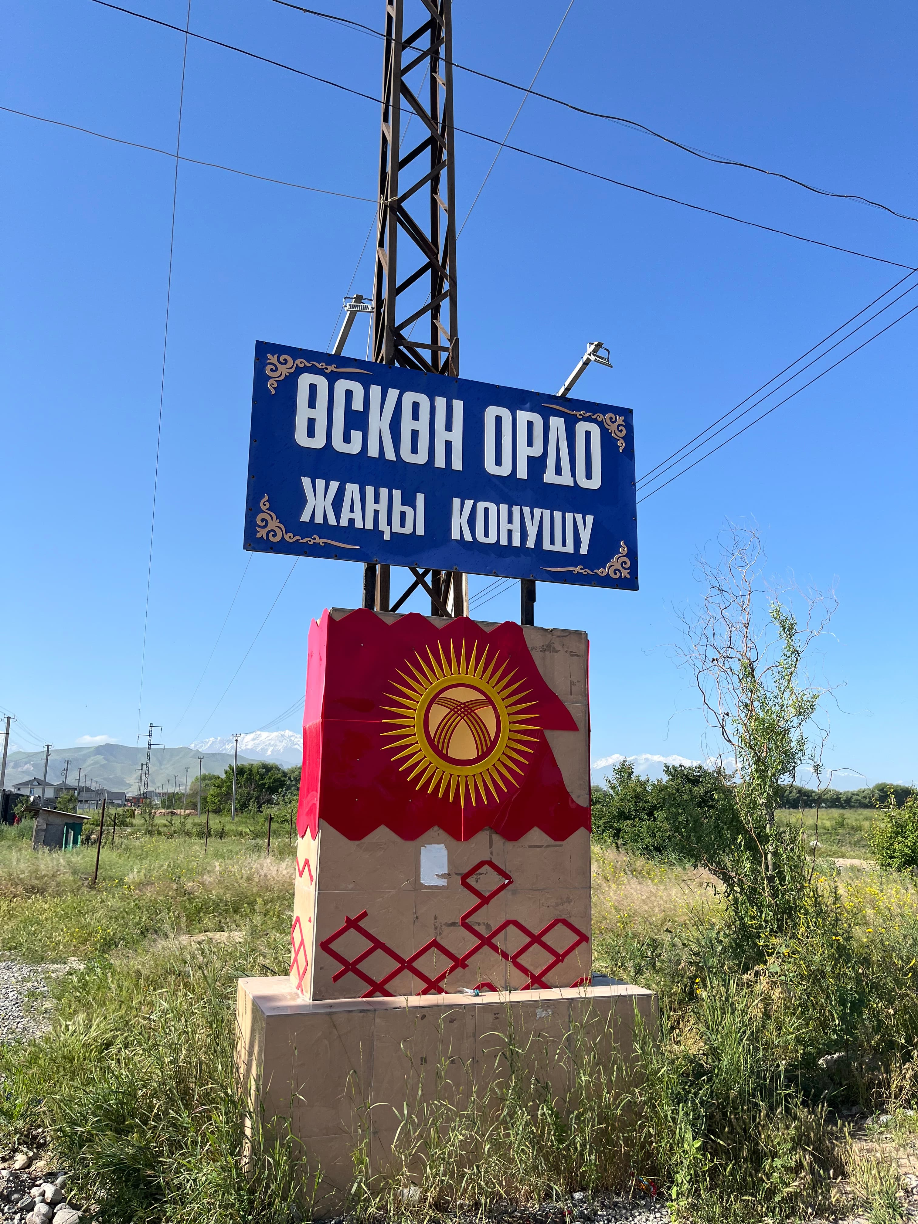Участок, 4 соток - фото 2