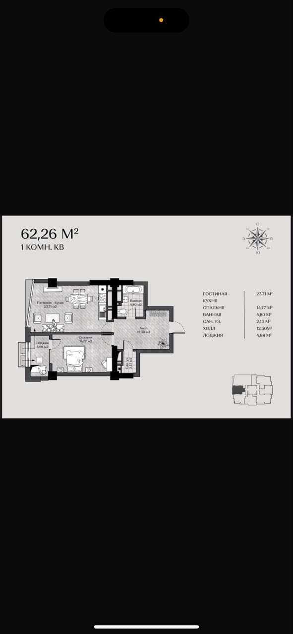 Property 91869 - Image 1