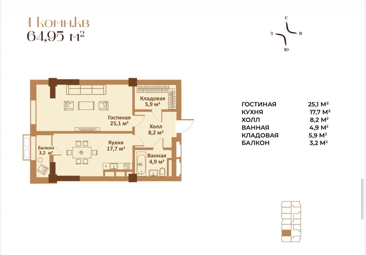 Элитка, 64.95 м2, этаж 12/17, ж/к Meridian, Сост: Строящийся ПСО - фото 1