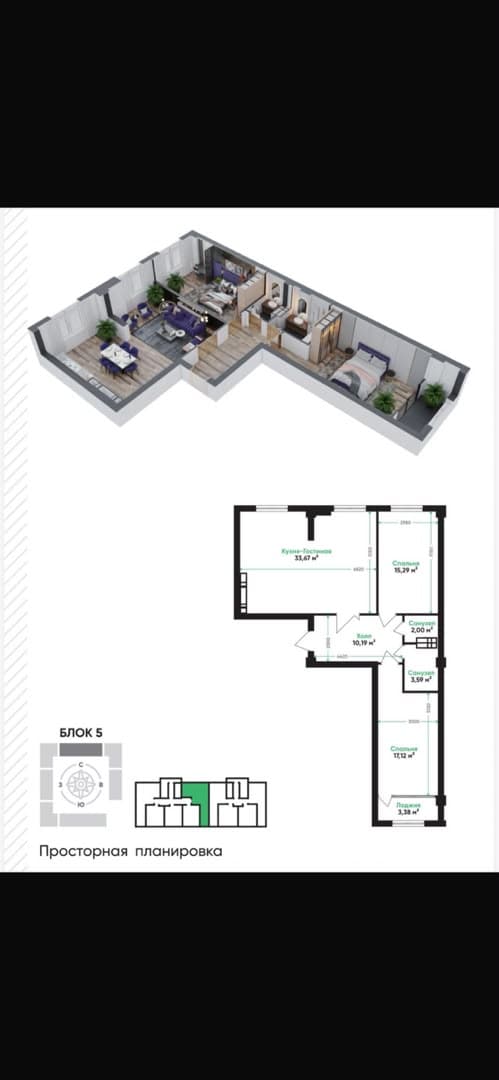 Продажа, Элитка, 3 ком, 85 м2, этаж 10/12, ж/к Esentai (Эсентай), Сост: Сдан ПСО - фото 8