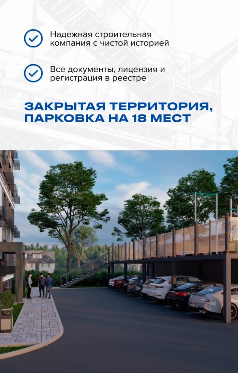 Элитка, 2 ком, 34.5 м2, этаж 3/4 - фото 7