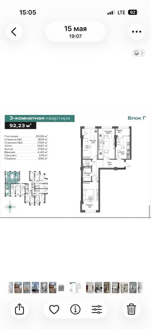 Property 92399 - Image 1