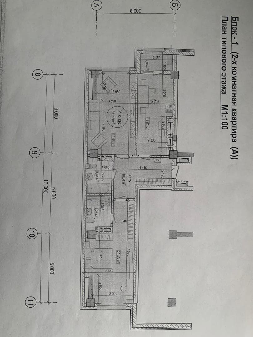 Продажа, Элитка, 2 ком, 77 м2, этаж 5/12, ж/к Атлантис-2 (Atlantis-2), Сост: Строящийся ПСО - фото 1