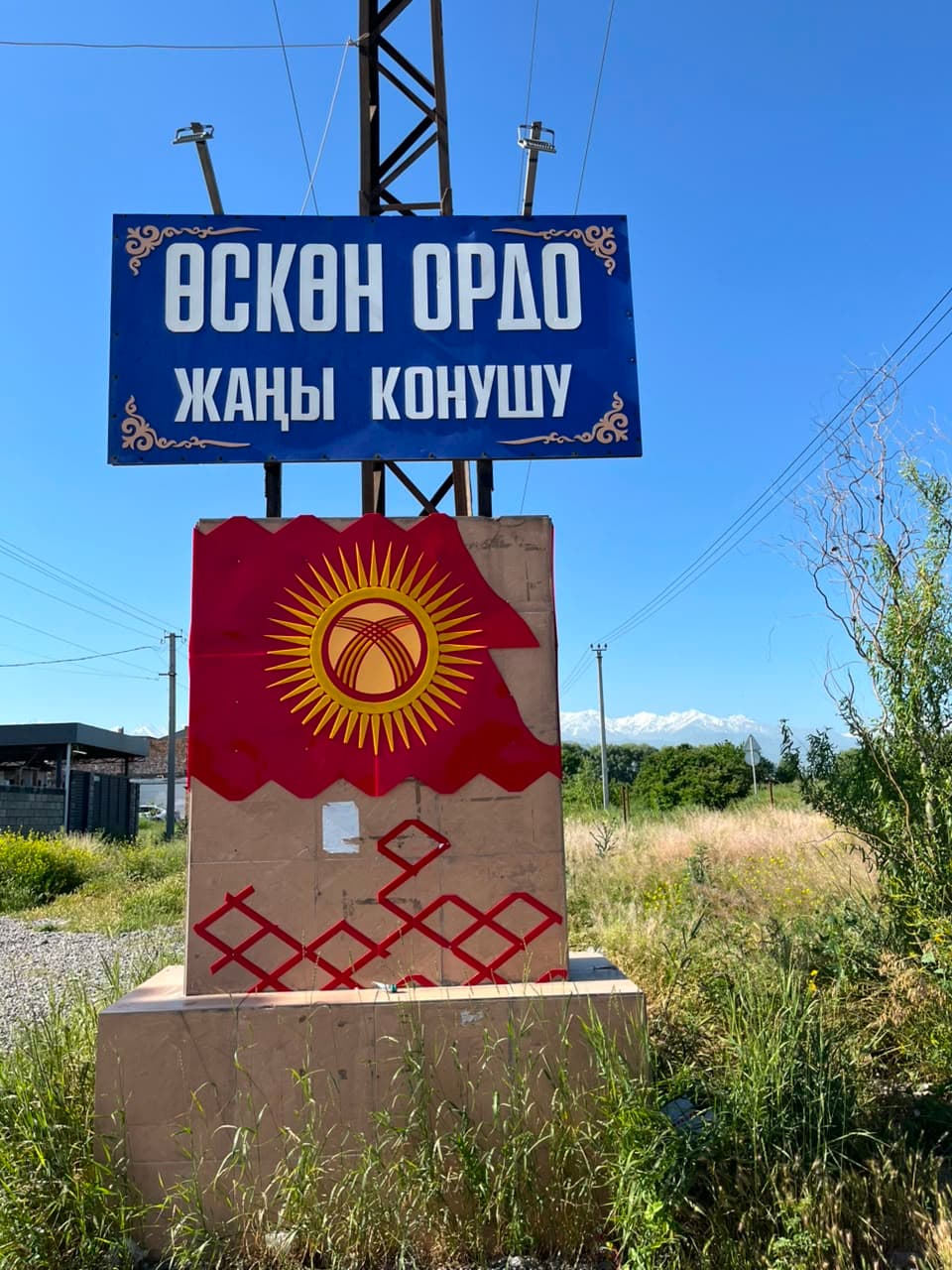 Участок, 4 соток - фото 7