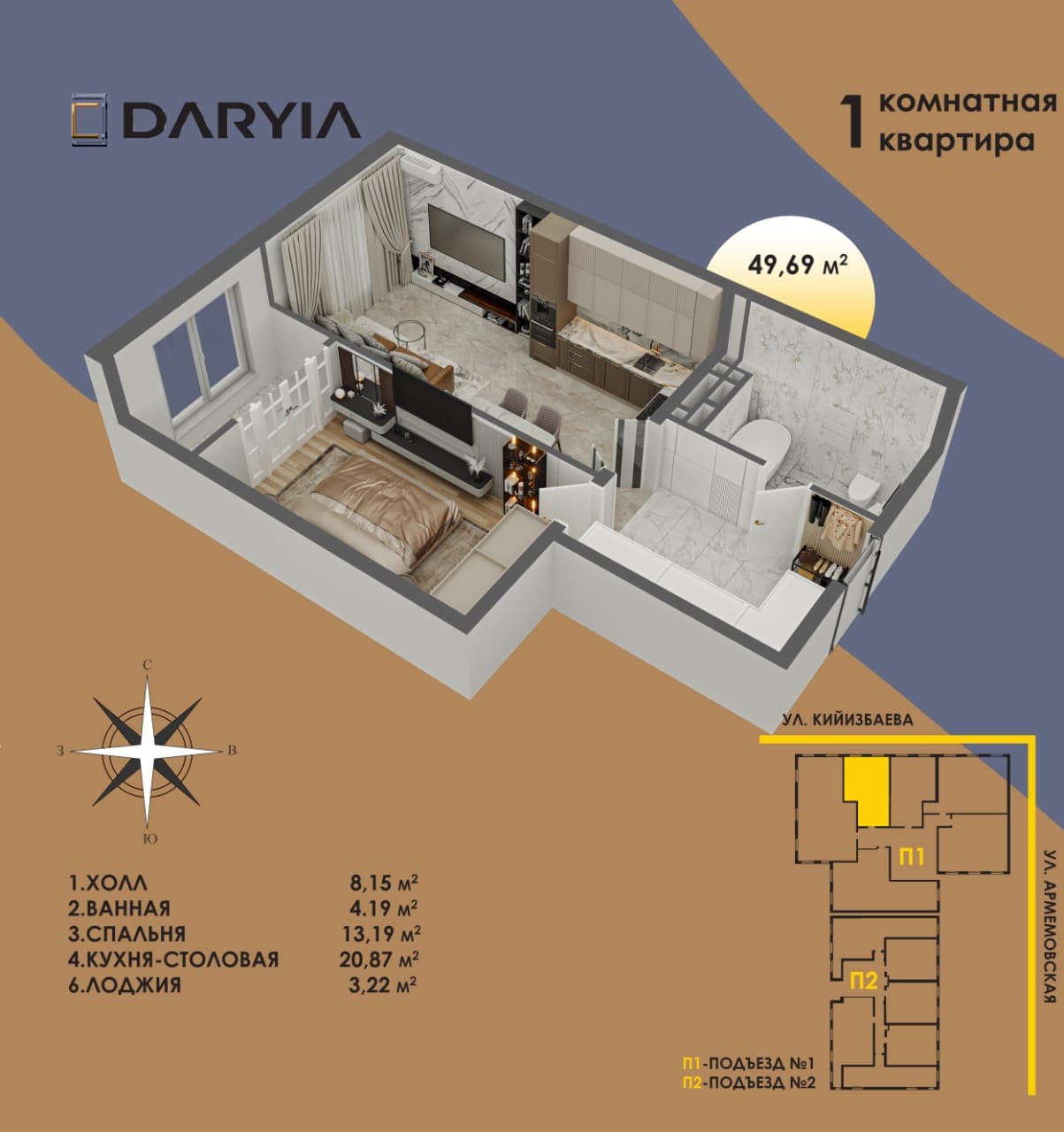 Элитка, 1 ком, 50 м2, этаж 7/14, Сост: Строящийся ПСО - фото 1