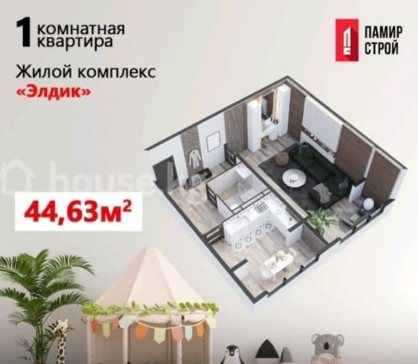 Продажа, Элитка, 1 ком, 45 м2, этаж 9/9, ж/к ЖК Элдик, Сост: Сдан ПСО - фото 1