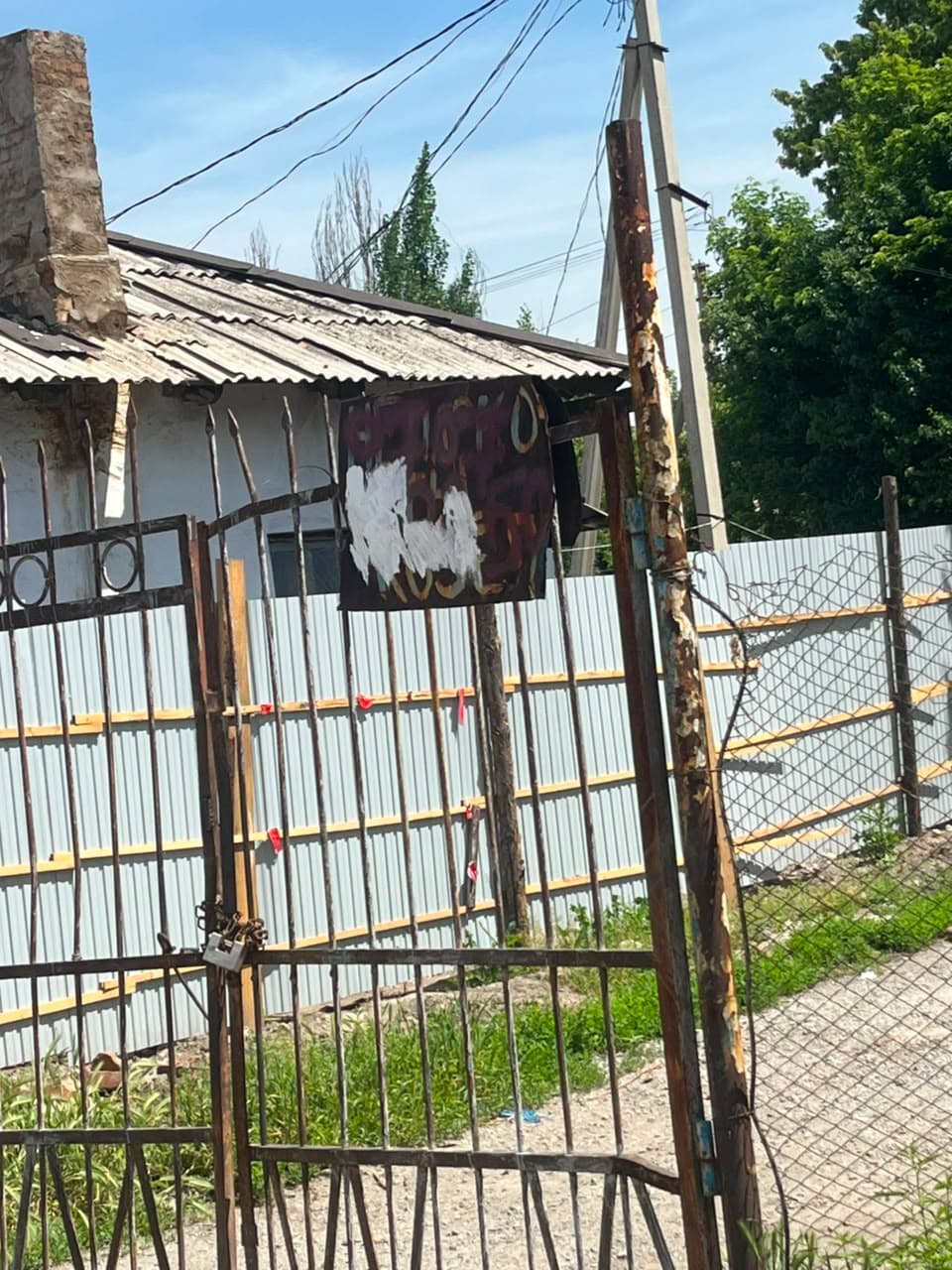 Участок, 4 соток - фото 1