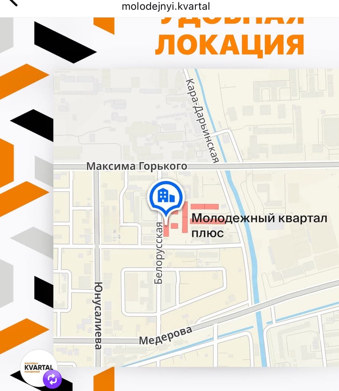 Элитка, 1 ком, 48.36 м2, этаж 5/9, Сост: Строящийся ПСО - фото 3