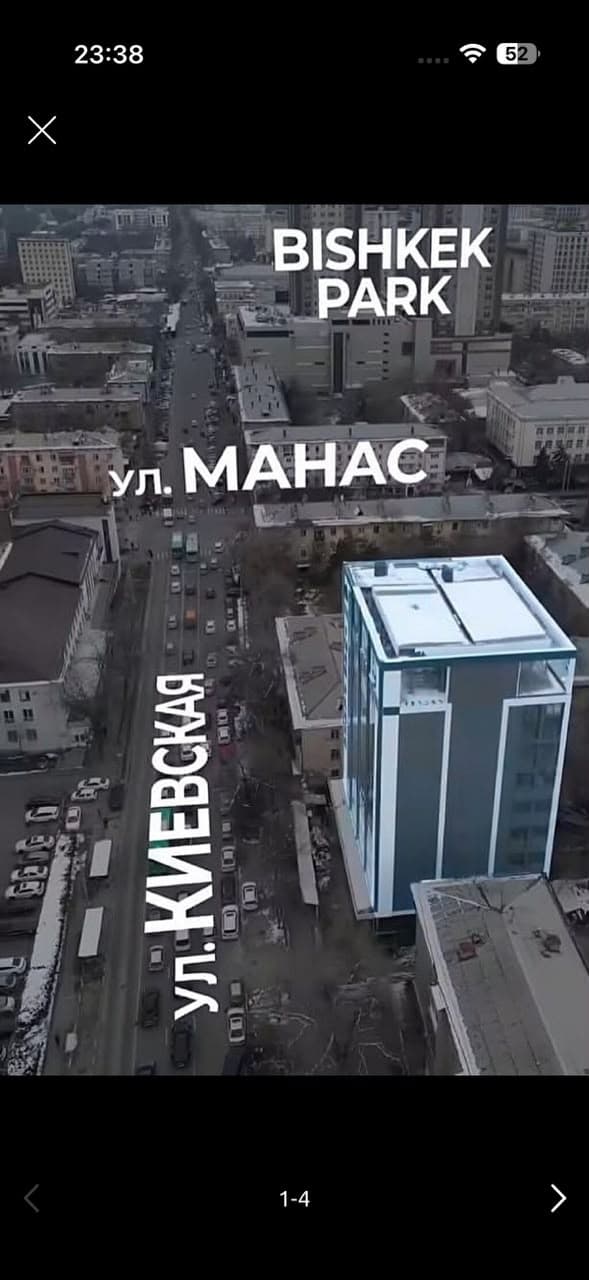 Продажа, Офис, Коммерческая, 55.1 м2, этаж 4/8, Сост: Сдан ПСО