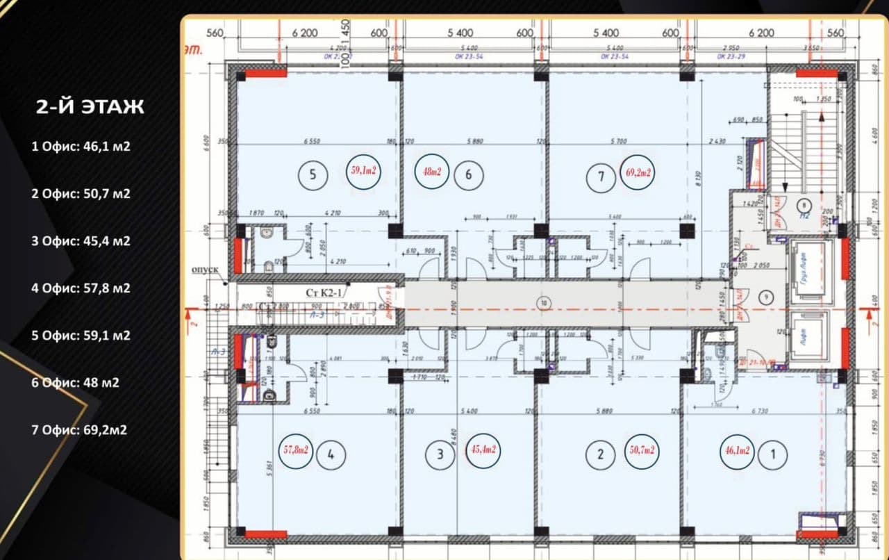 Офис, Коммерческая, 55 м2, этаж 5/9, Сост: Сдан ПСО - фото 3