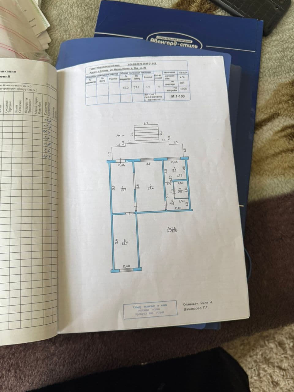 Офис, Коммерческая, 58 м2, этаж 1/1, Сост: Хорошее - фото 11