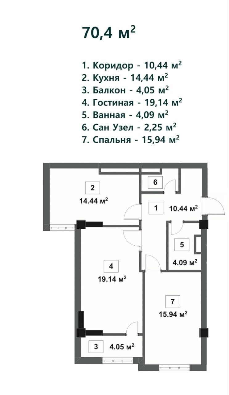 Элитка, 2 ком, 70.4 м2, этаж 4/14, Сост: Строящийся ПСО - фото 1