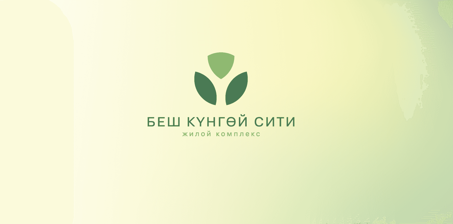 БЕЛЕК