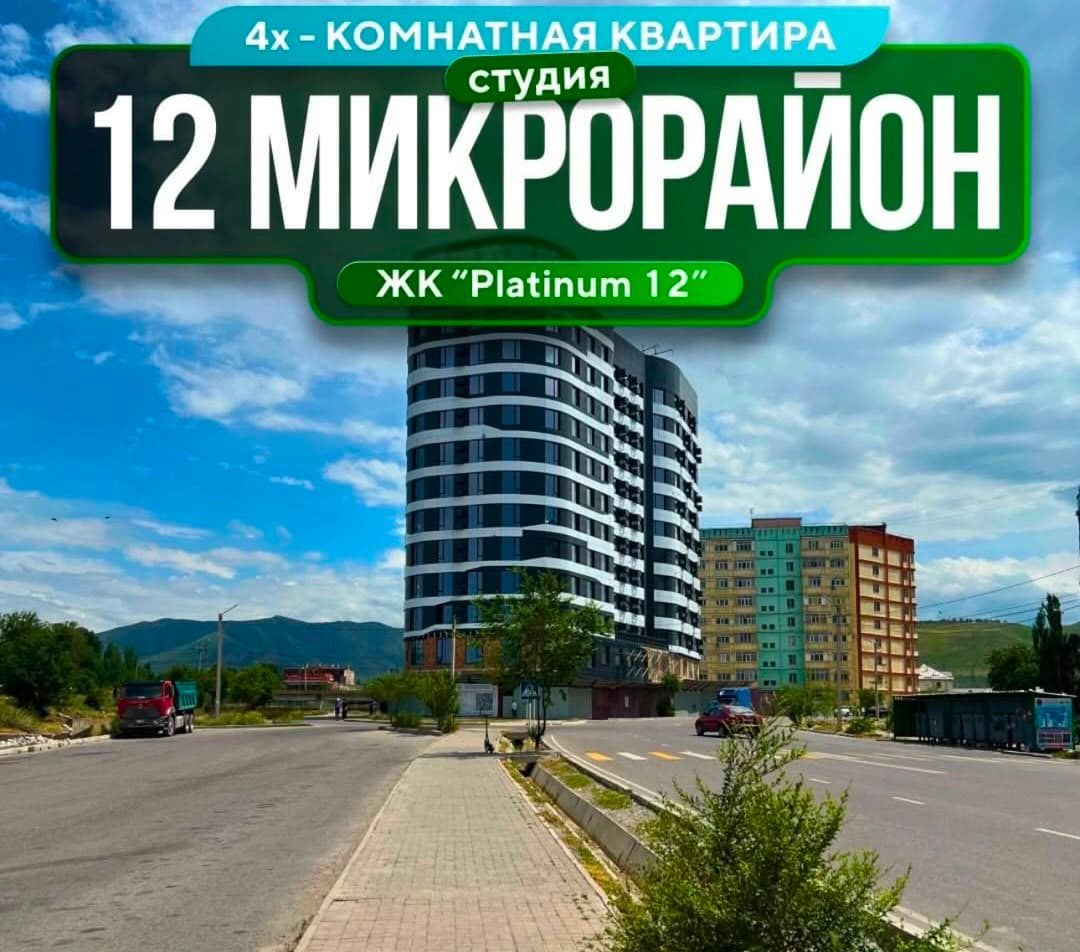 Элитка, 117 м2, этаж 6/12, Сост: Сдан ПСО - фото 6