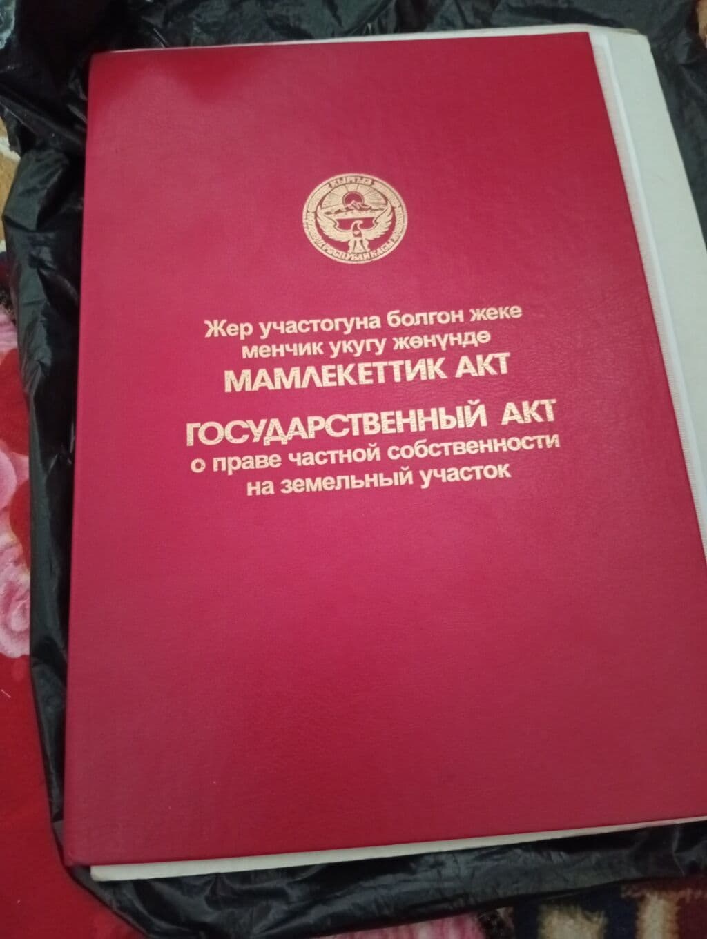 Участок, 35 соток - фото 1