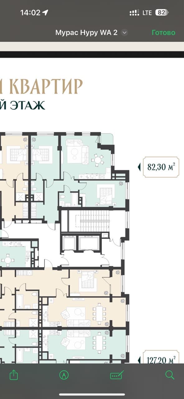 Продажа, Элитка, 2 ком, 82.3 м2, этаж 7/12, ж/к Мурас Нуру, Сост: Строящийся ПСО - фото 1