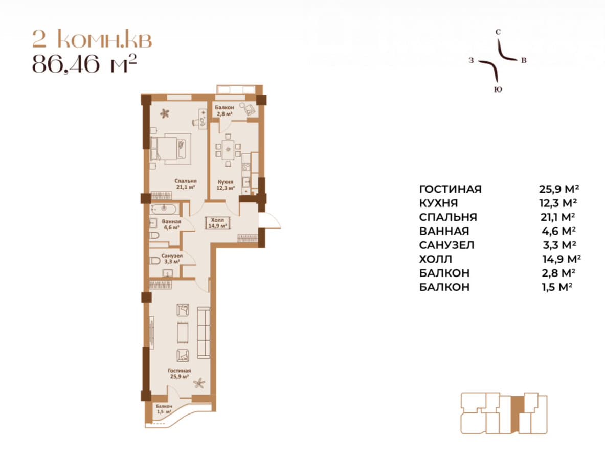 Продажа, Элитка, 2 ком, 87 м2, этаж 16/20, ж/к Meridian, Сост: Сдан ПСО - фото 1