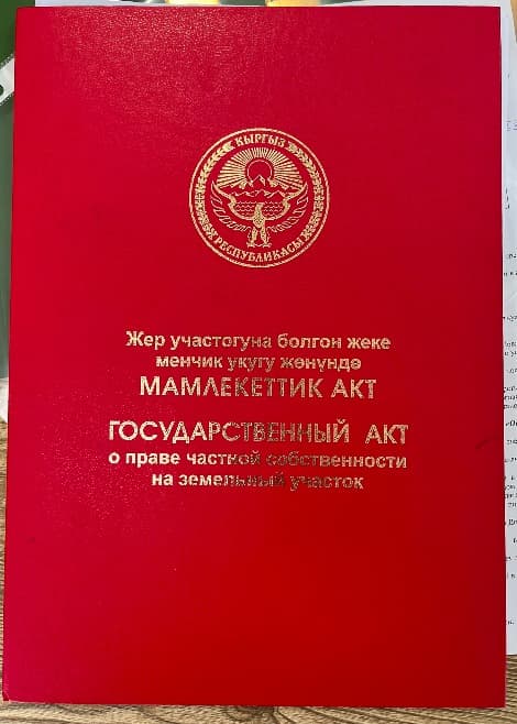 Участок, 400 соток - фото 1