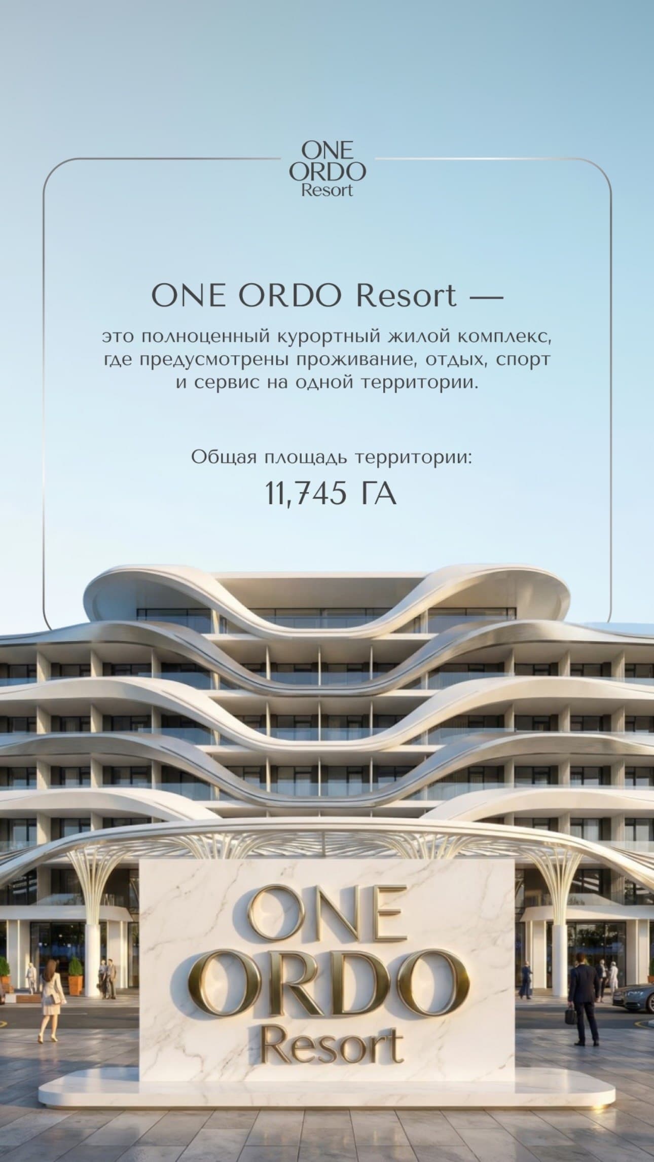 One Ordo Resort