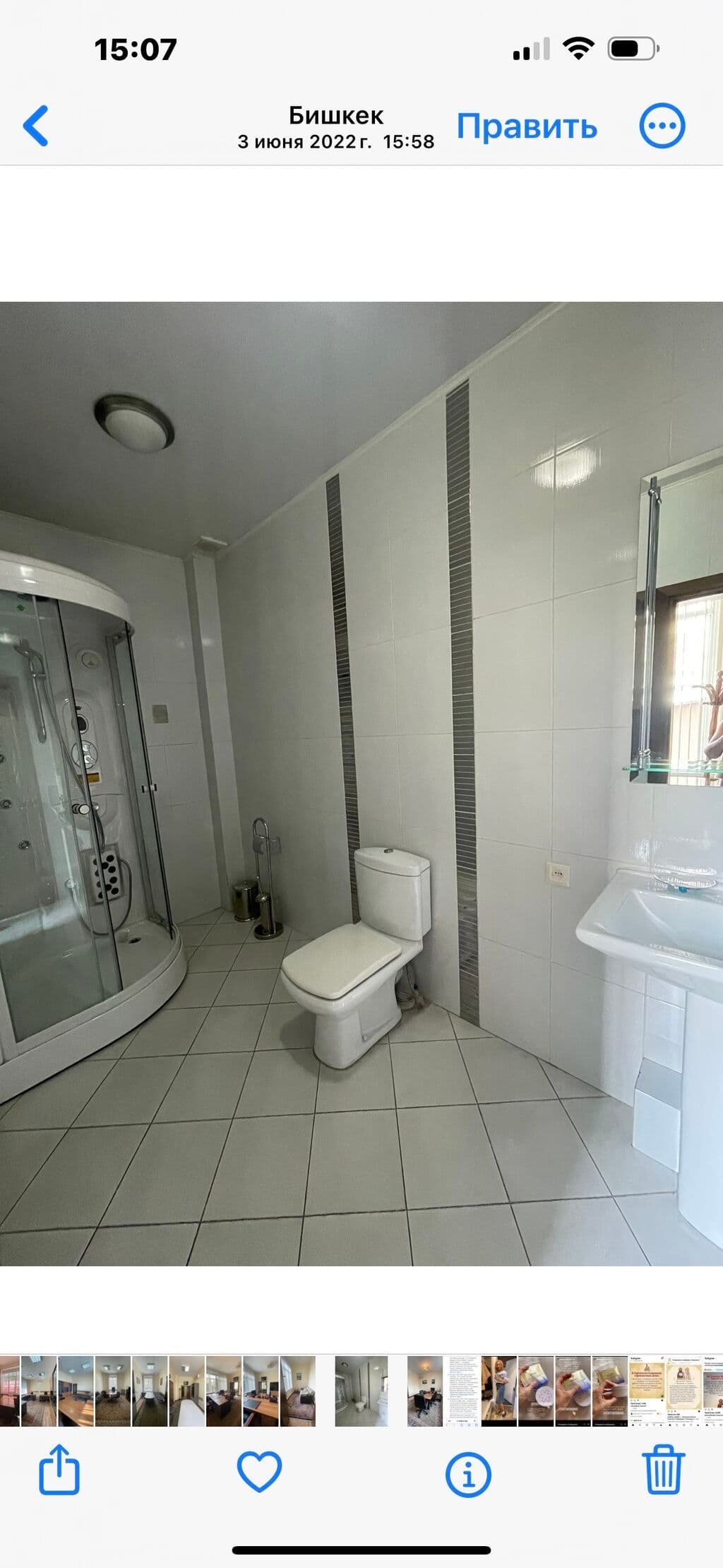 Property 93940 - Image 3