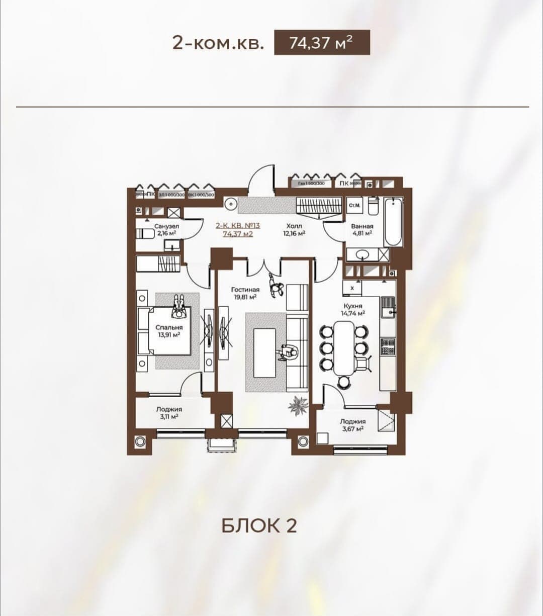 Property 93980 - Image 2
