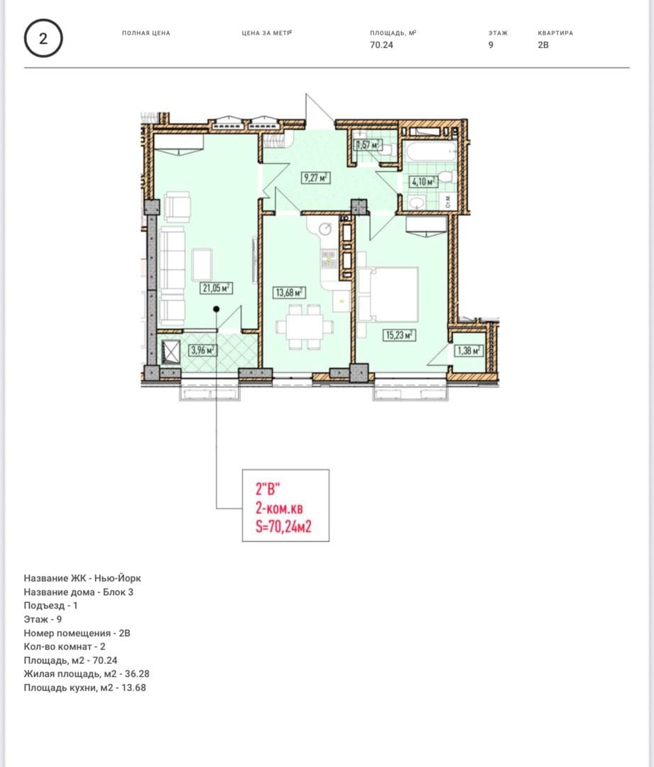 Property 94141 - Image 2