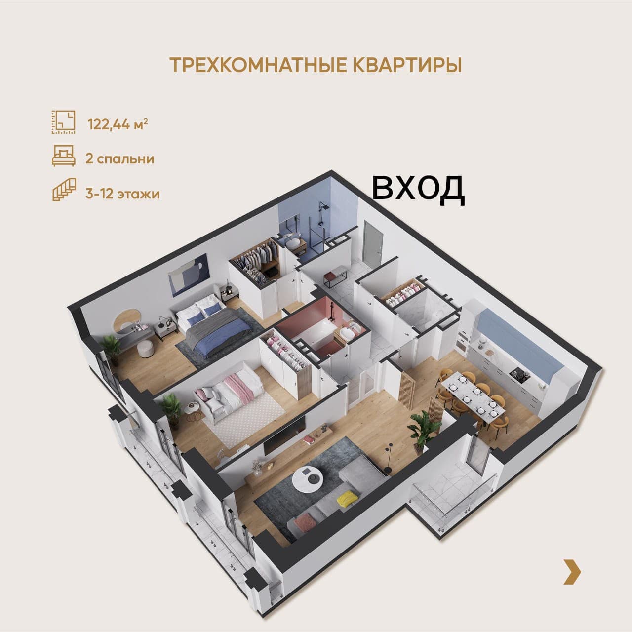 Элитка, 123 м2, этаж 12/15, Сост: Сдан ПСО